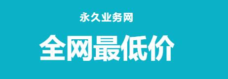 小熊代刷业务 - 快手赞自助下单免费，快手秒刷双击业务